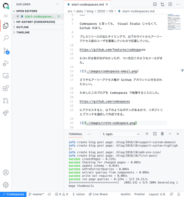 initial codespaces initial codespaces